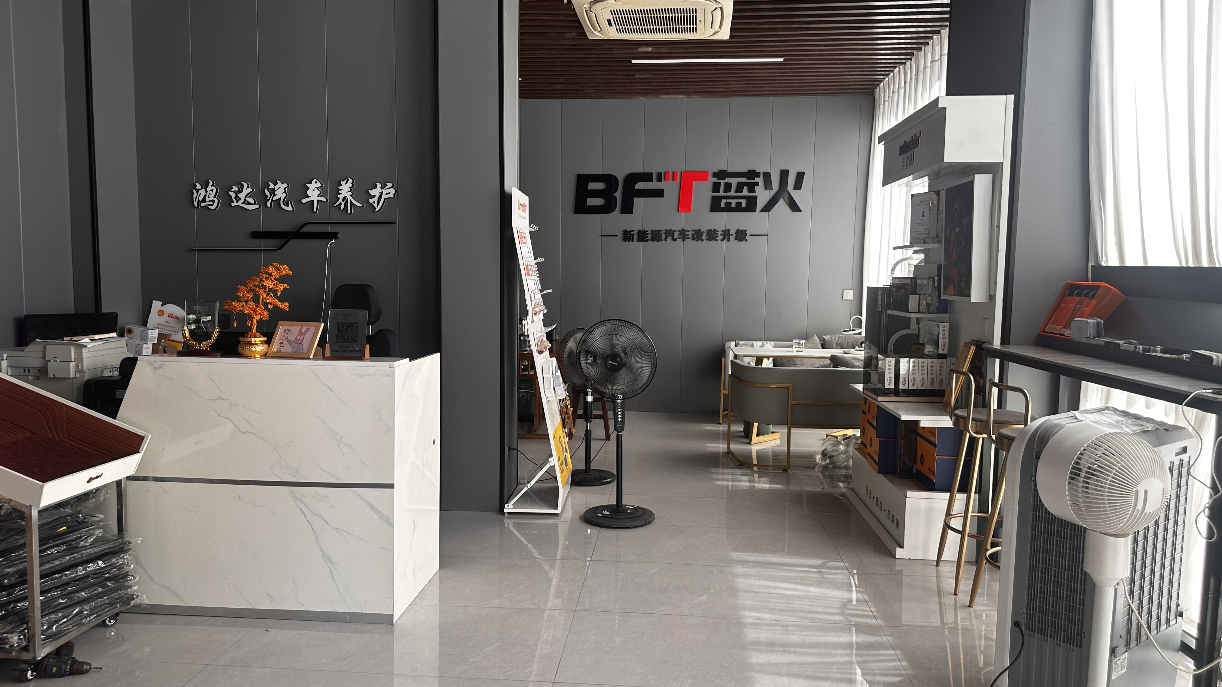 绿修邦新能源汽车专修连锁(金华店)实拍：23