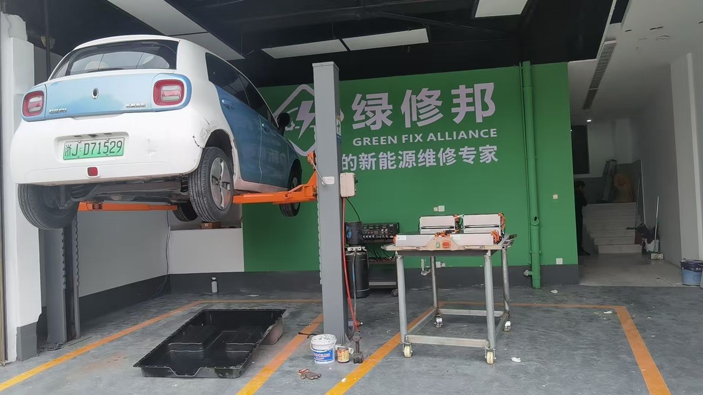 新盟绿修邦新能源车专修连锁(天台店)实拍:04