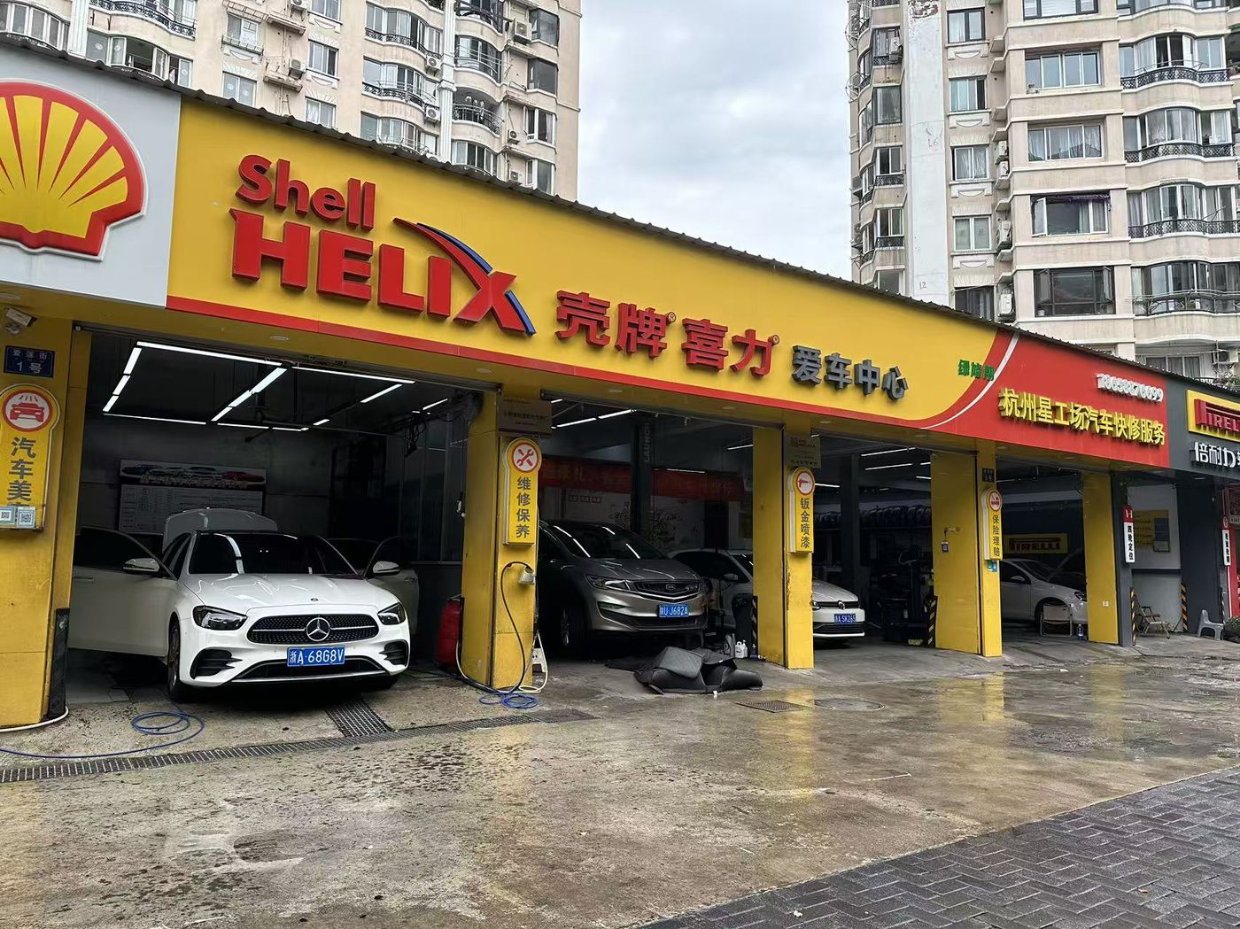 绿修邦杭州市西湖区星工场汽车服务实拍:05