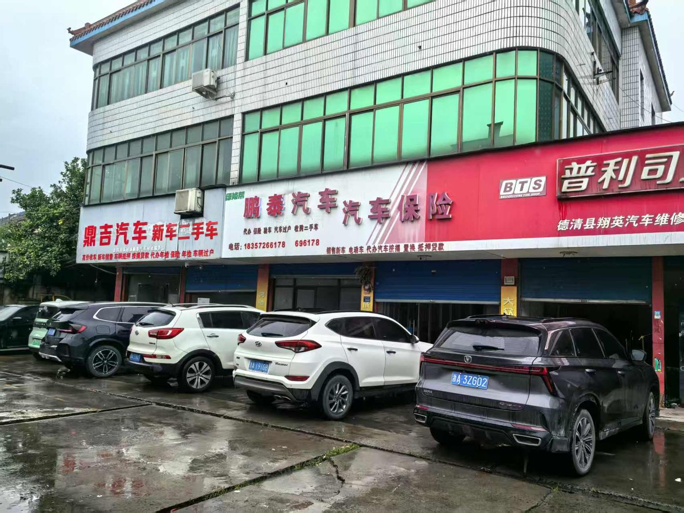 绿修邦鹏泰汽车维修服务中心实拍:03