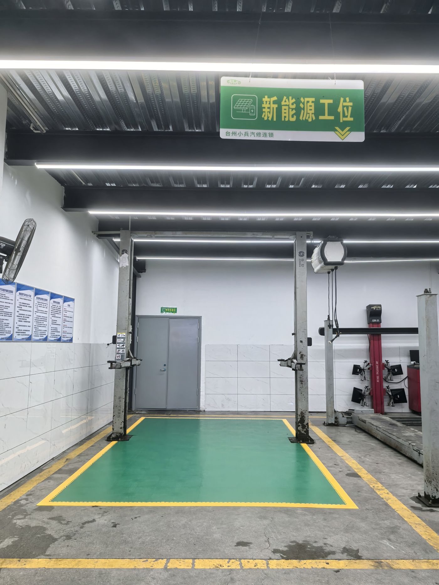 绿修邦小兵汽修实拍：06