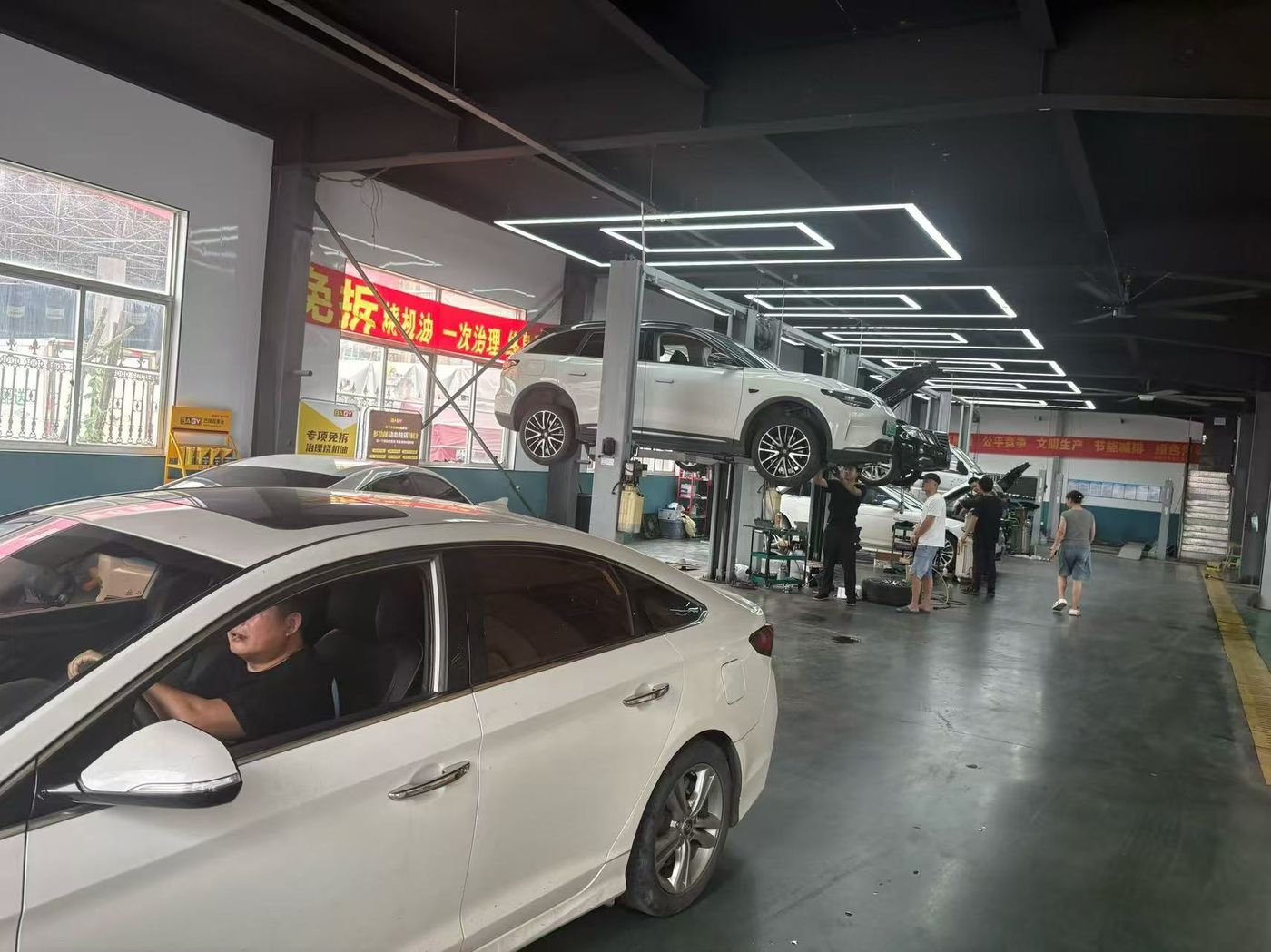 绿修邦新安达汽修实拍：01