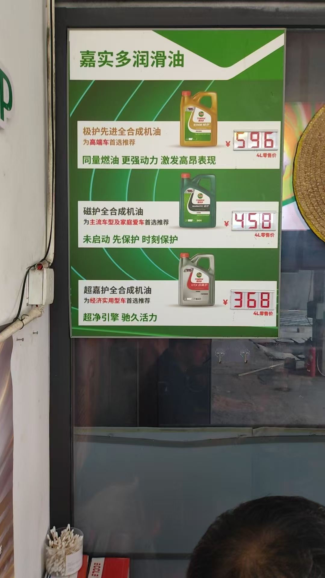 绿修邦拓安汽修厂实拍:04