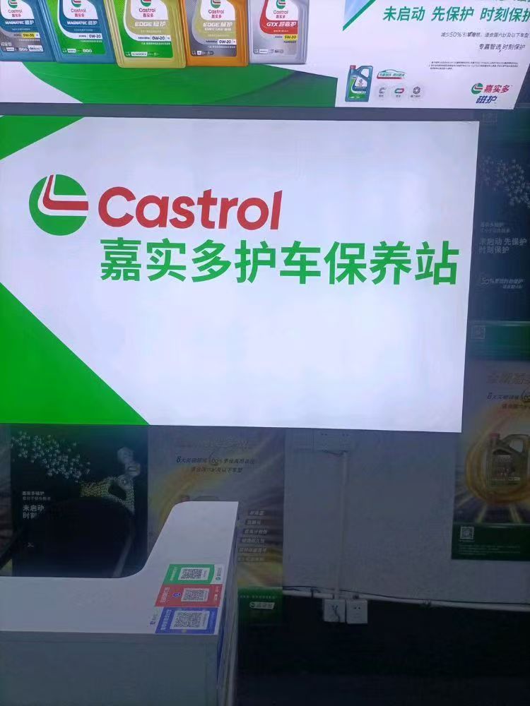 绿修邦拓安汽修厂实拍:05