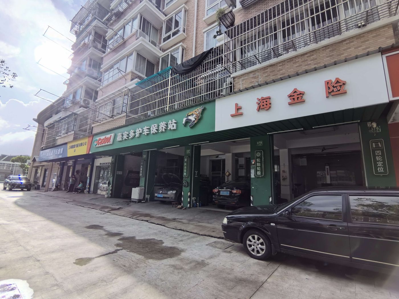 绿修邦上海靓鼎汽配有限公司实拍：01