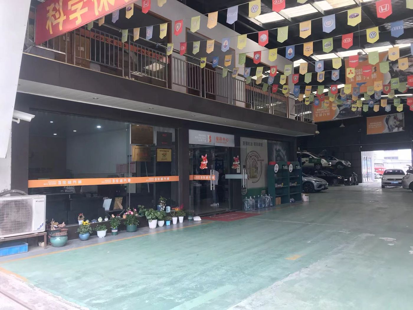 绿修邦宝盛汽车维修生活馆实拍:02
