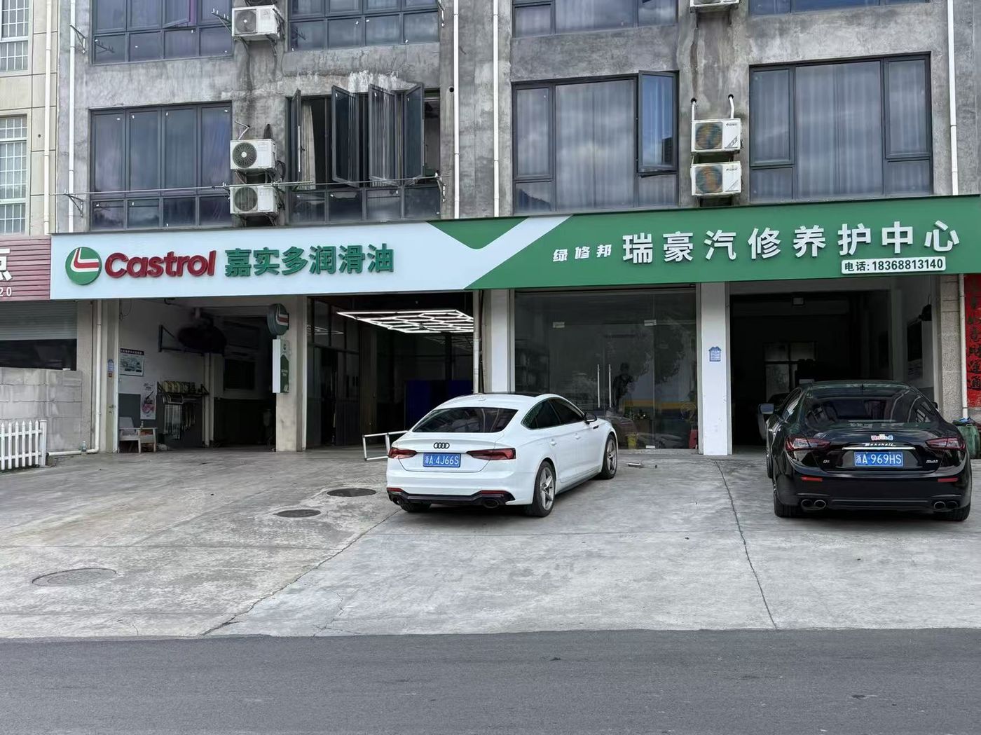 绿修邦瑞豪汽修实拍：09