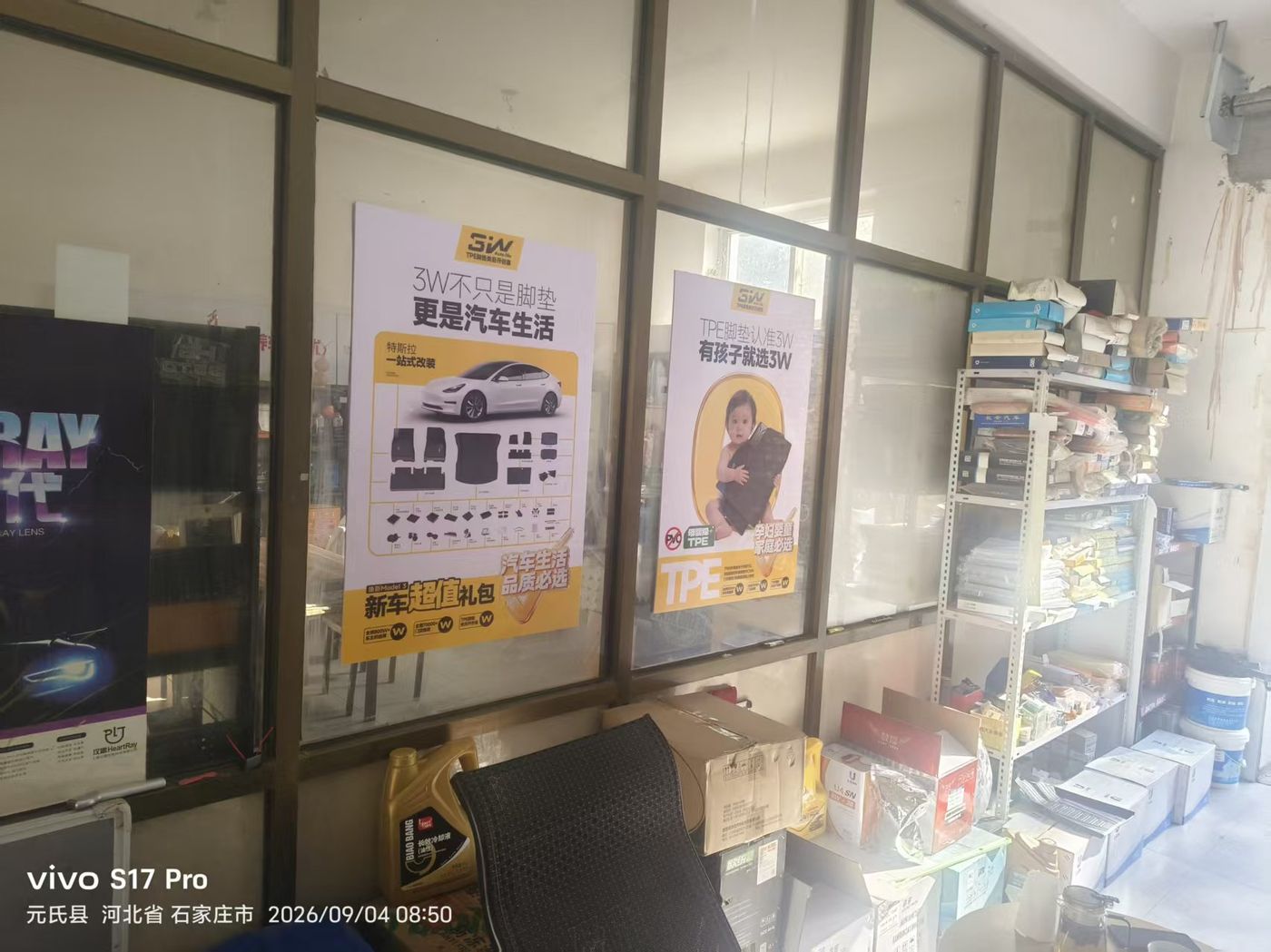 绿修邦艾尚车汽修实拍：07