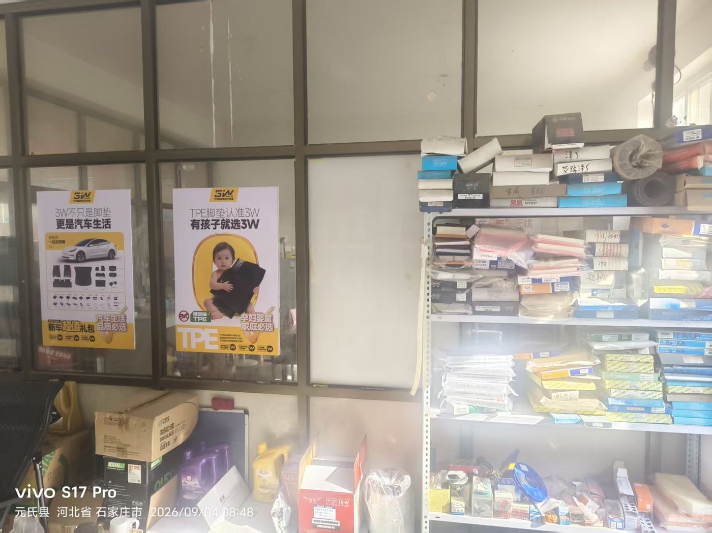 绿修邦艾尚车汽修实拍：19