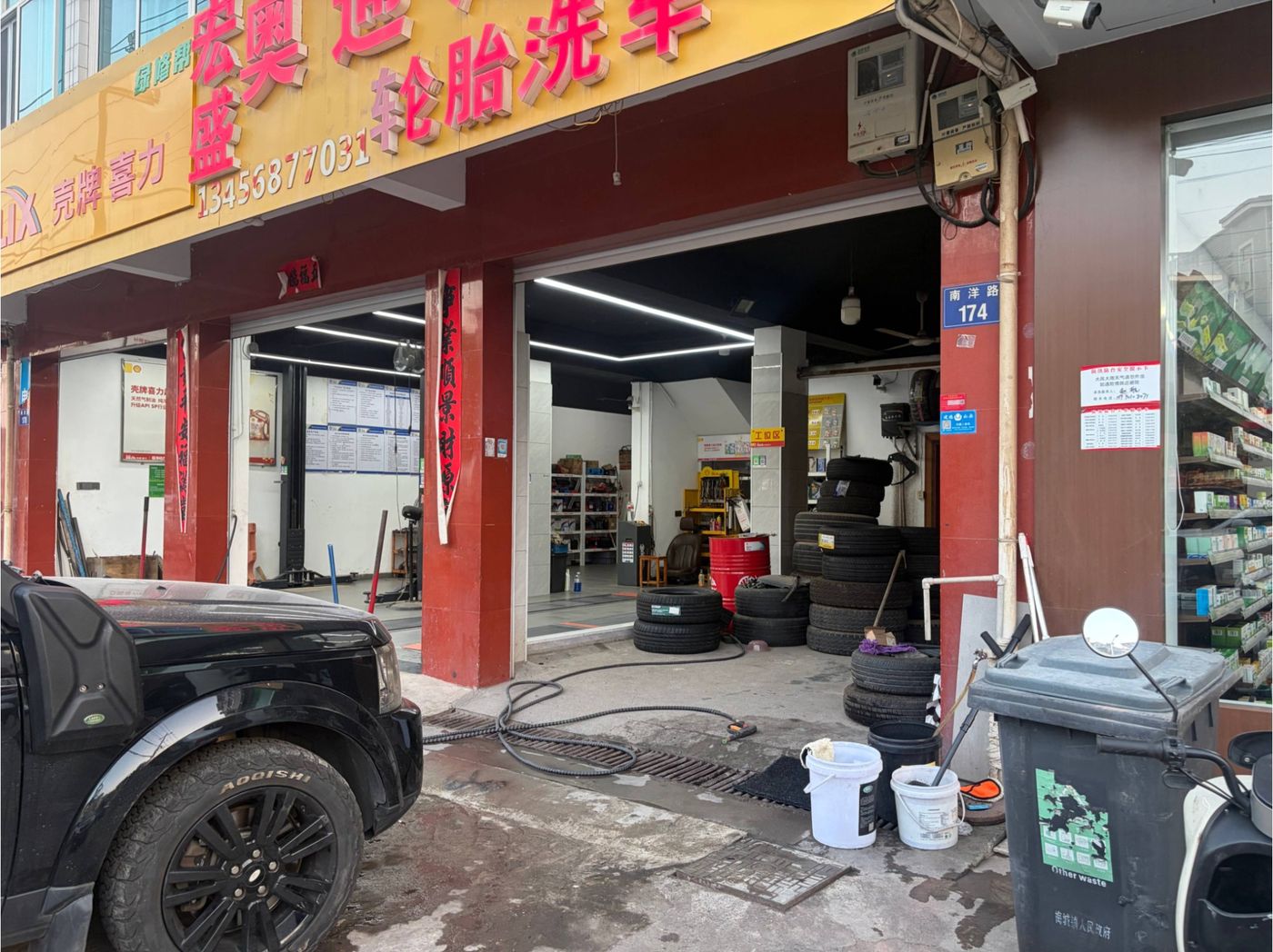 绿修邦喜力宏盛奥通汽修实拍:17