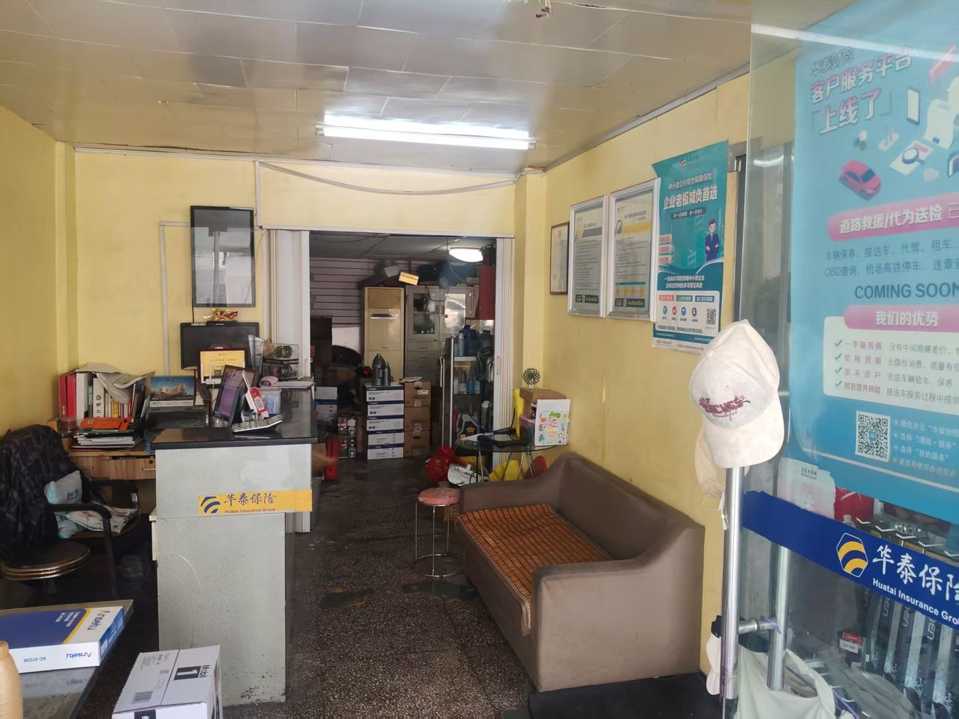 绿修邦巨龙车养护店实拍：02