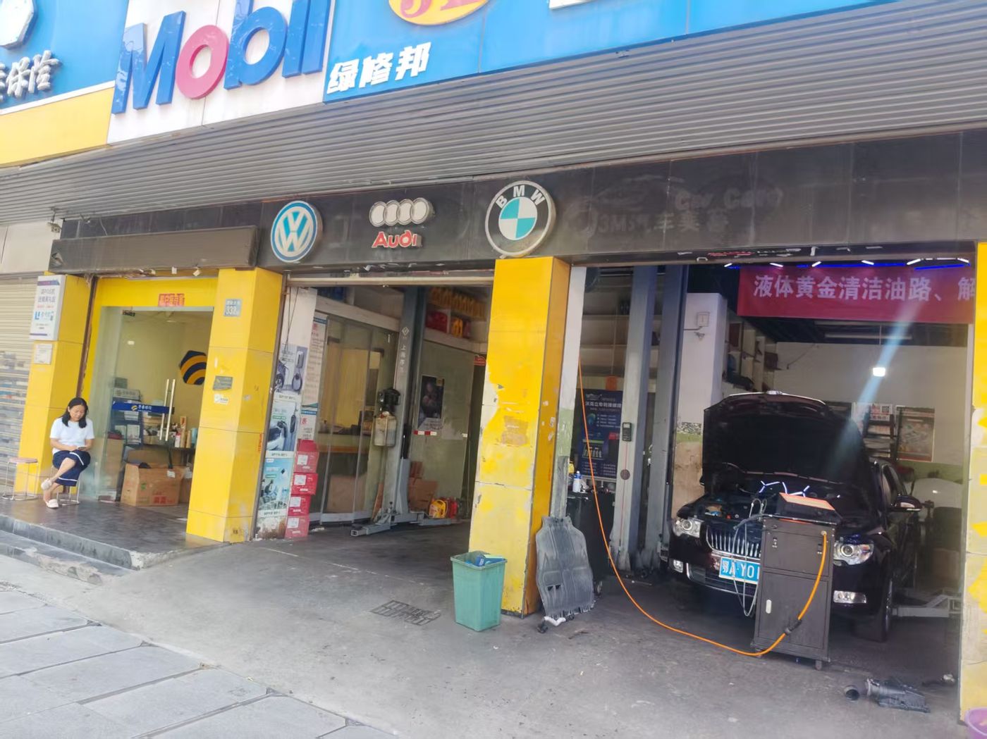 绿修邦巨龙车养护店实拍：04