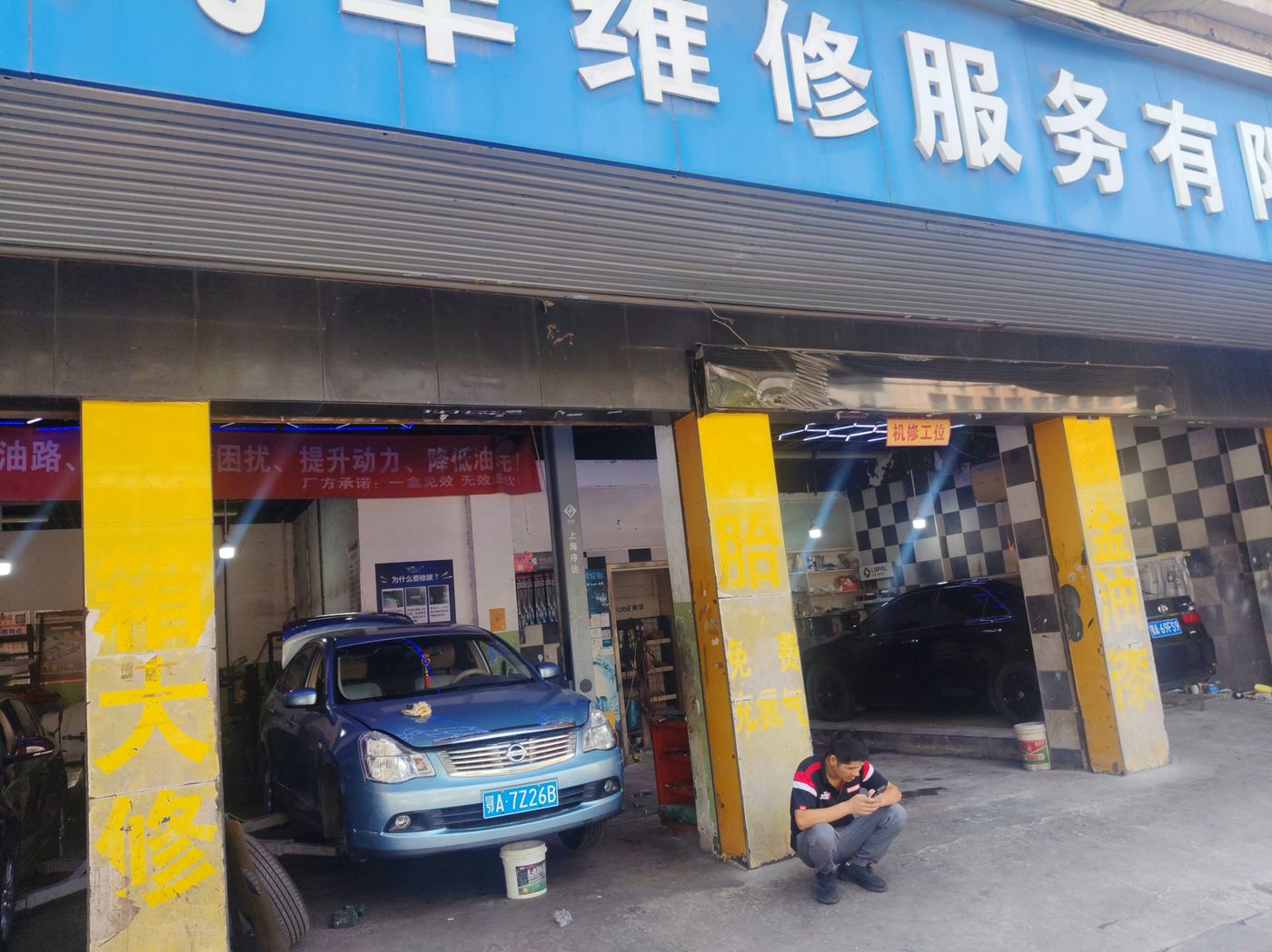 绿修邦巨龙车养护店实拍：05
