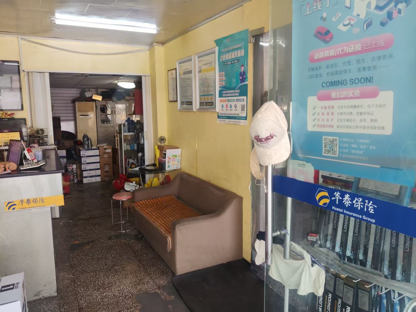 绿修邦巨龙车养护店实拍：13