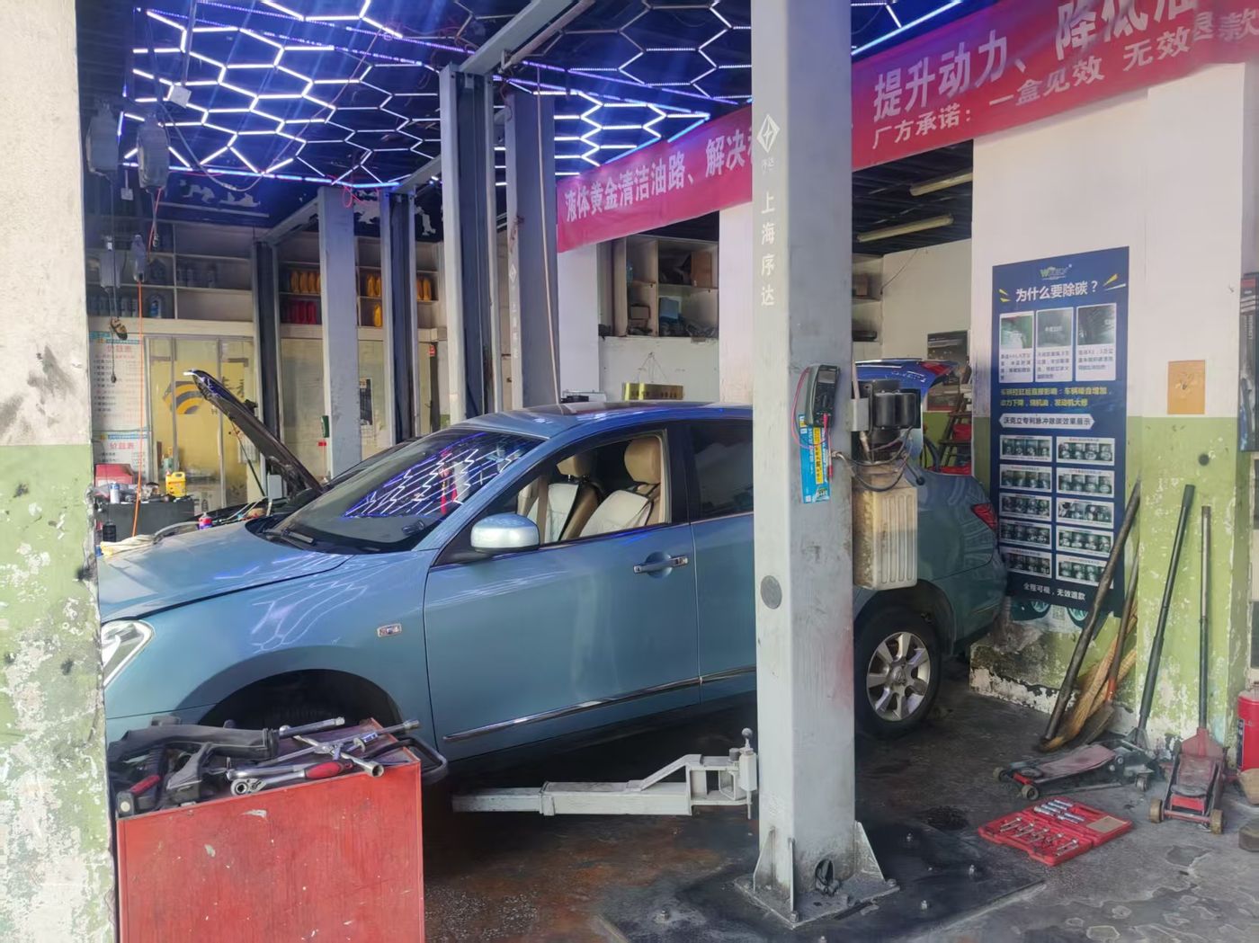 绿修邦巨龙车养护店实拍：17