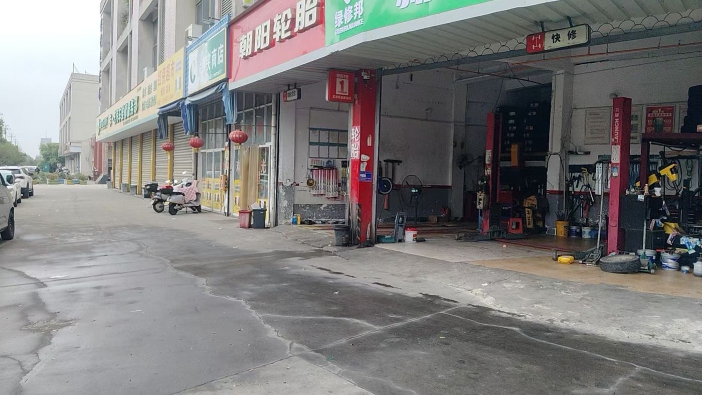 绿修邦新能源汽车专修连锁实拍：12