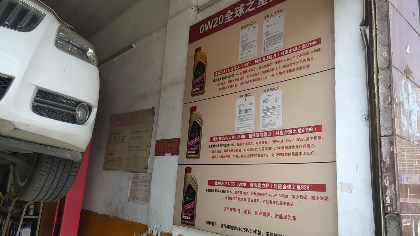 绿修邦精诚汽车快修保养中心实拍：16