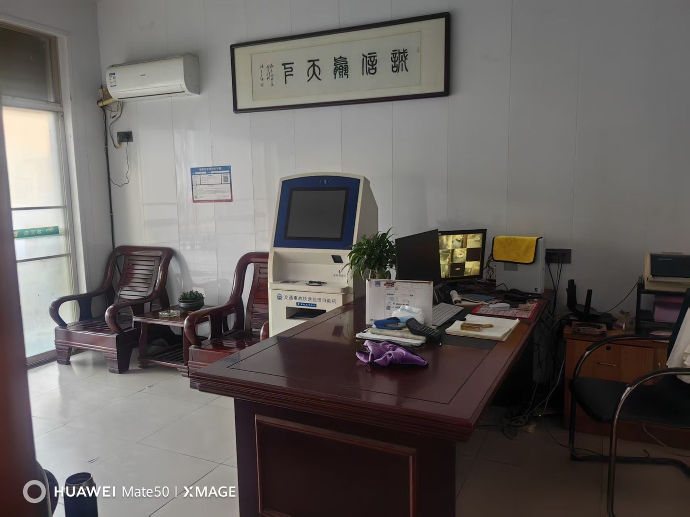 绿修邦新能源汽车专修连锁(江苏宜兴店)实拍：08