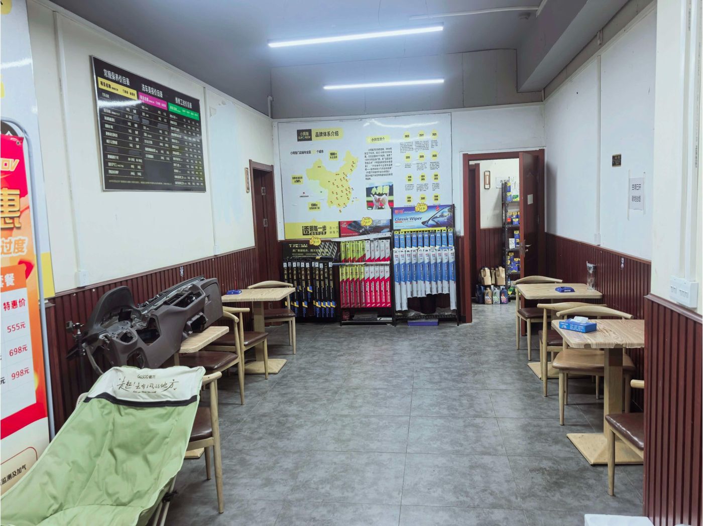 绿修邦安顺途汽车维修中心实拍：10