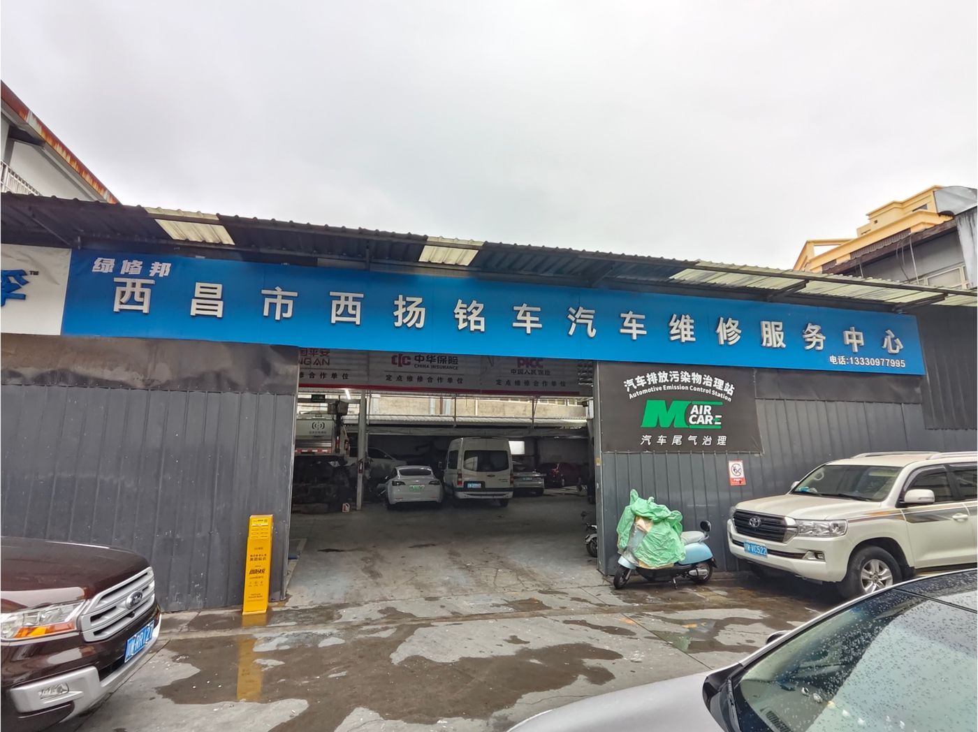 绿修邦西昌市西扬铭车汽车维修服务中心实拍:06