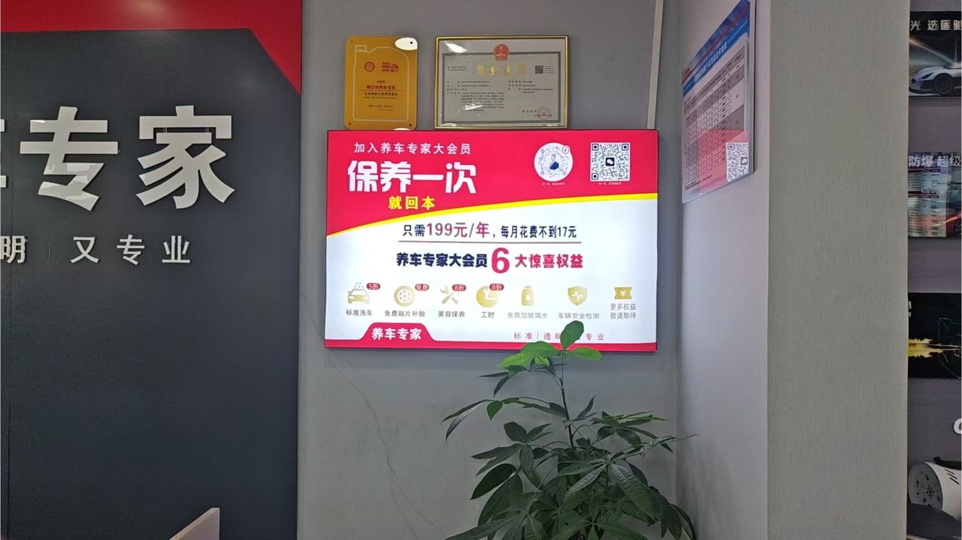 绿修邦周口市怀瑾汽车维修服务有限公司(庆丰路店)实拍：16