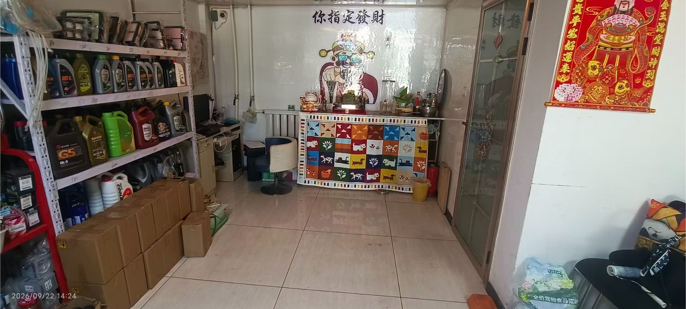 绿修邦杰诚汽修服务中心实拍:08