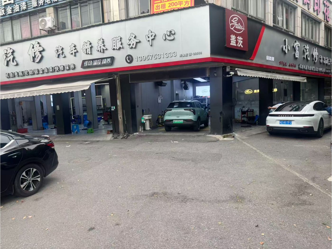 绿修邦小富汽修实拍:06