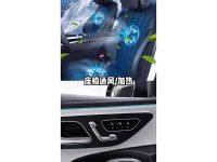 汽车改装-2-