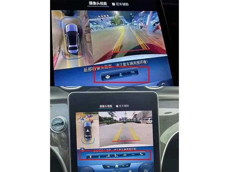 汽车改装-15-