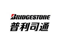 普利司通