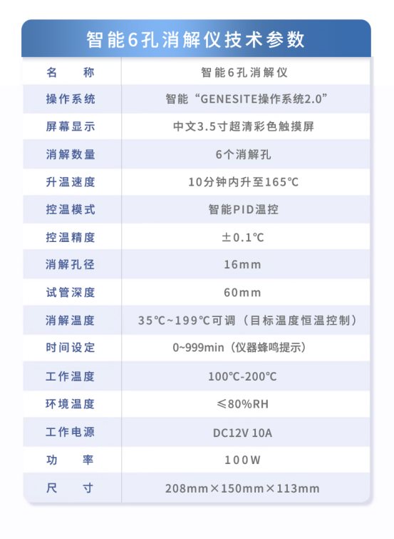 详情_08