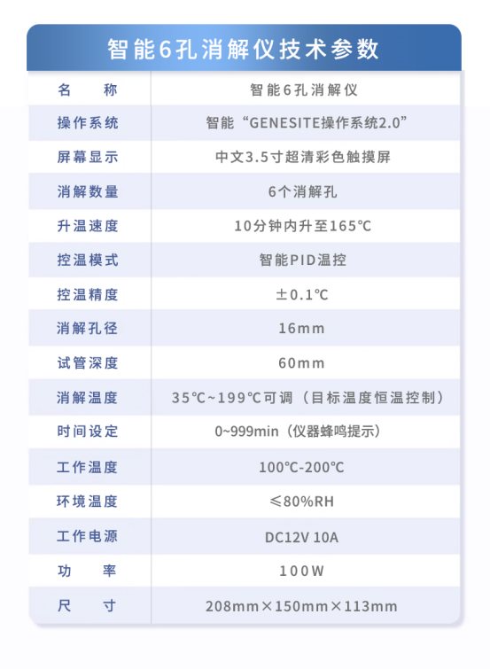 详情_08