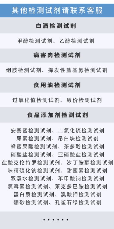 详情_04