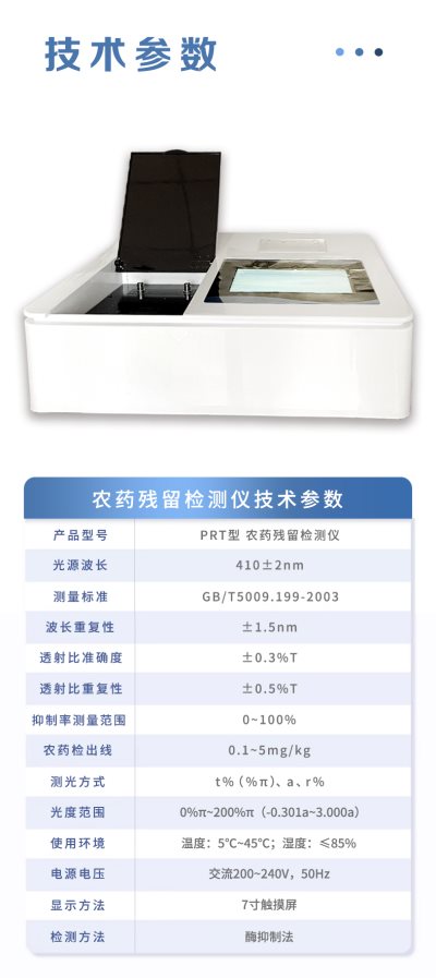 主体2详情