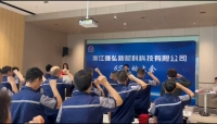 新建文件夹-2-微信图片_20250815092729
