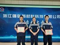 新建文件夹-2-微信图片_20250815093240