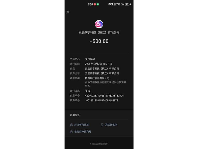 500流量包