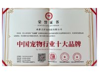 荣誉证书-6-
