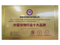 荣誉证书-1-