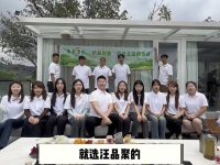 公司团队-1-