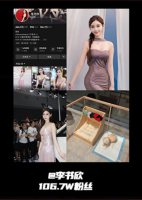 案例展示-11-