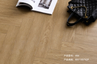 强化地板人字拼-V04