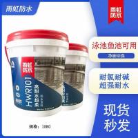 高耐水超柔防水涂料