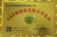资质展示-1