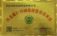 资质展示-2