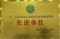 资质展示-4