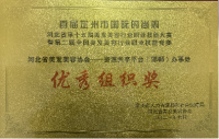 资质展示-5