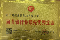 资质展示-3