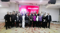 24.12.16会议-1