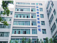 珠海镇东有限公司